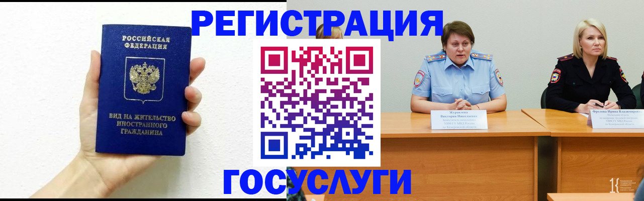 купить прописку в Дальнереченске